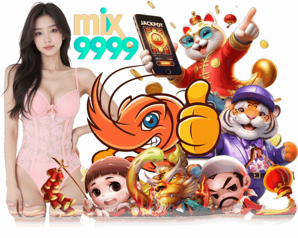 MIX999